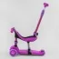 Самокат детский 3в1 трехколесный Best Scooter со светом и сидением Самокат детский 3в1 трехколесный Best Scooter со светом и сидением