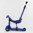 Самокат детский 3в1 Best Scooter BS-27018 со светом Самокат детский 3в1 Best Scooter BS-27018 со светом