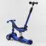 Самокат детский 3в1 Best Scooter BS-27018 со светом Самокат детский 3в1 Best Scooter BS-27018 со светом