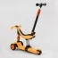 Самокат детский трехколесный Best Scooter со светом и сидением Самокат детский трехколесный Best Scooter со светом и сидением