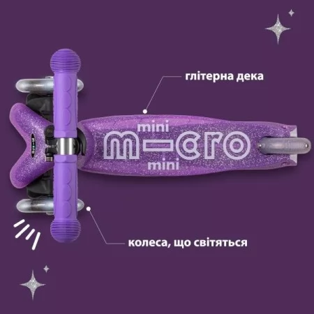 Триколісний самокат Micro Mini Deluxe Fairy Glitter LED фіолетовий MMD207 Триколісний самокат Micro Mini Deluxe Fairy Glitter LED фіолетовий MMD207
