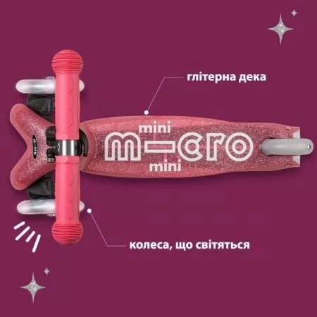 Трехколесный самокат Micro Mini Deluxe Fairy Glitter LED розовый MMD208 Трехколесный самокат Micro Mini Deluxe Fairy Glitter LED розовый MMD208