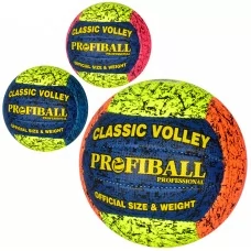 Мяч волейбольный Profiball Profi 1131ABC