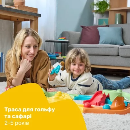 Игрушка 3 в 1 Eco+ "Гольф-сафари трасса" арт. 11458.00
