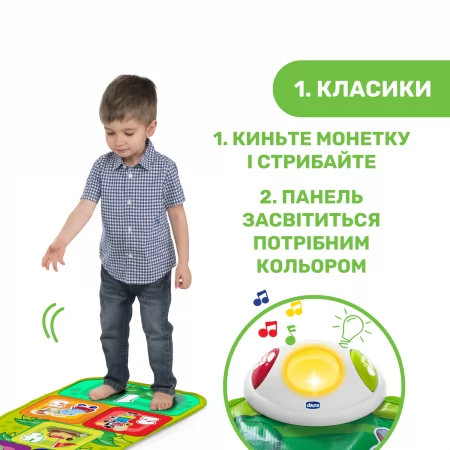 Игровой коврик "Jump & Fit" арт. 09150