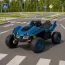 Детский электромобиль багги Dune Racing M 6039EBR-4 двухместный, 4 мотора по 35W, EVA, Bluetooth, MP3, синий Детский электромобиль багги Dune Racing M 6039EBR-4 двухместный, 4 мотора по 35W, EVA, Bluetooth, MP3, синий