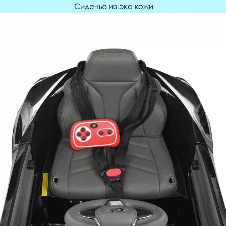 Детский электромобиль Lexus LC 500 Bambi JE 1618 EBLR-2, черный, 2 мотора по 35W, EVA колёса, кожаное сиденье