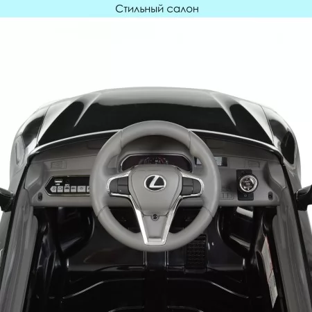Детский электромобиль Lexus LC 500 Bambi JE 1618 EBLR-2, черный, 2 мотора по 35W, EVA колёса, кожаное сиденье