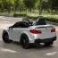 Дитячий електромобіль BMW M5 Bambi M 4791EBLRS-11 сірий, автофарбування, 2 мотори по 35W, EVA, шкіра, MP3, USB, Bluetooth Дитячий електромобіль BMW M5 Bambi M 4791EBLRS-11 сірий, автофарбування, 2 мотори по 35W, EVA, шкіра, MP3, USB, Bluetooth