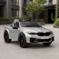 Дитячий електромобіль BMW M5 Bambi M 4791EBLRS-11 сірий, автофарбування, 2 мотори по 35W, EVA, шкіра, MP3, USB, Bluetooth