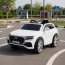 Детский электромобиль Джип Audi Q8 SUV Bambi JJ2066 EBLR-1 белый, EVA, экокожа, 2 мотора по 25W Детский электромобиль Джип Audi Q8 SUV Bambi JJ2066 EBLR-1 белый, EVA, экокожа, 2 мотора по 25W