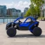 Дитячий електромобіль Джип Баггі Bambi Racer M 6256EBLR-4 синій, 4 мотори по 45W, EVA, шкіра, MP3, USB, Bluetooth, TF, музика, світло Дитячий електромобіль Джип Баггі Bambi Racer M 6256EBLR-4 синій, 4 мотори по 45W, EVA, шкіра, MP3, USB, Bluetooth, TF, музика, світло
