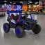 Детский электромобиль Джип Багги M 6347EBLRS-4, 4 мотора по 35W, MP3, Bluetooth, EVA, кожа, синий Детский электромобиль Джип Багги M 6347EBLRS-4, 4 мотора по 35W, MP3, Bluetooth, EVA, кожа, синий