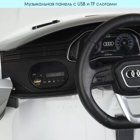 Детский электромобиль Джип Audi Q8 SUV Bambi JJ2066 EBLR-1 белый, EVA, экокожа, 2 мотора по 25W Детский электромобиль Джип Audi Q8 SUV Bambi JJ2066 EBLR-1 белый, EVA, экокожа, 2 мотора по 25W