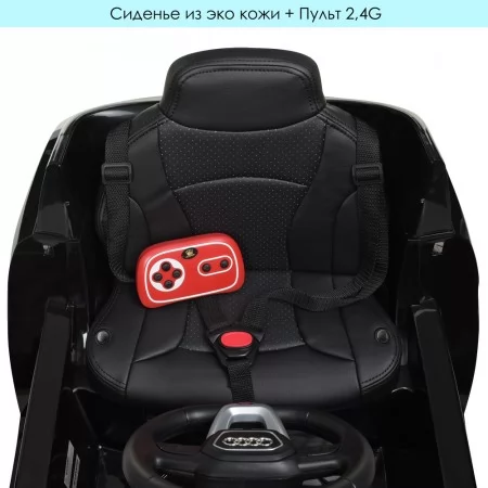 Детский электромобиль Джип Audi Q8 SUV Bambi JJ2066 EBLR-2 черный, EVA, экокожа, 2 мотора по 25W