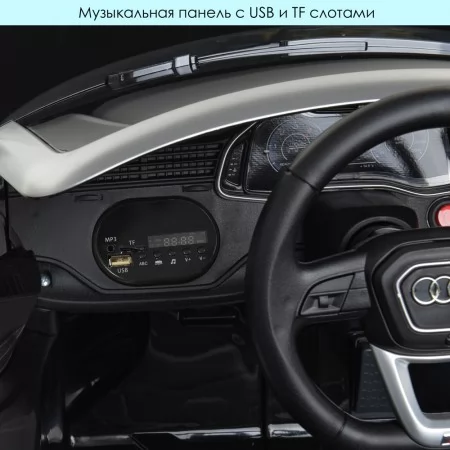 Детский электромобиль Джип Audi Q8 SUV Bambi JJ2066 EBLR-2 черный, EVA, экокожа, 2 мотора по 25W