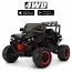 Детский электромобиль Джип Bambi M 3804 EBLR-2-3 Багги красно-черный, 4 мотора по 45W, EVA, кожа, MP3, USB, SD