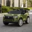 Дитячий електромобіль Джип Lexus GX 550 M 6301EBLR-5 зелений, 2 мотори по 35W, EVA, шкіра, Bluetooth, USB Дитячий електромобіль Джип Lexus GX 550 M 6301EBLR-5 зелений, 2 мотори по 35W, EVA, шкіра, Bluetooth, USB