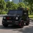 Дитячий електромобіль Джип Mercedes-AMG G 63 Brabus Rocket 900 Гелендваген M 6257EBLR-2 чорний, 4 мотори по 35W, EVA, екошкіра, MP3, USB, Bluetooth Дитячий електромобіль Джип Mercedes-AMG G 63 Brabus Rocket 900 Гелендваген M 6257EBLR-2 чорний, 4 мотори по 35W, EVA, екошкіра, MP3, USB, Bluetooth