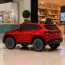 Дитячий електромобіль Джип Mercedes-Benz EQA 250 Bambi M 5027 EBLRS-3 червоний, 4 мотори по 25W, EVA, екошкіра, MP3, USB, фарбований кузов Дитячий електромобіль Джип Mercedes-Benz EQA 250 Bambi M 5027 EBLRS-3 червоний, 4 мотори по 25W, EVA, екошкіра, MP3, USB, фарбований кузов