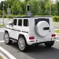 Дитячий електромобіль Джип Mercedes-Benz G-Class G500 Гелендваген Bambi M 5028 EBLR-1 білий, 4 мотори по 25W, EVA, шкіра, MP3, USB Дитячий електромобіль Джип Mercedes-Benz G-Class G500 Гелендваген Bambi M 5028 EBLR-1 білий, 4 мотори по 25W, EVA, шкіра, MP3, USB