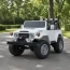 Детский электромобиль Джип Toyota Land Cruiser FJ40 Bambi M 4968 EBLR-1 двухместный белый, 4 мотора по 80W, EVA, кожа, USB, Bluetooth, свет Детский электромобиль Джип Toyota Land Cruiser FJ40 Bambi M 4968 EBLR-1 двухместный белый, 4 мотора по 80W, EVA, кожа, USB, Bluetooth, свет