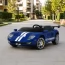Детский электромобиль Ford GT M 6107EBLR-4 синий, 4 мотора по 90W, Bluetooth, кожа Детский электромобиль Ford GT M 6107EBLR-4 синий, 4 мотора по 90W, Bluetooth, кожа