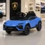 Дитячий електромобіль Lamborghini Lanzador Concept M 6293EBLR-4 синій, 4 мотори по 25W, EVA, шкіра, MP3, USB, Bluetooth