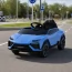 Дитячий електромобіль Lamborghini Lanzador Concept M 6293EBLR-4 синій, 4 мотори по 25W, EVA, шкіра, MP3, USB, Bluetooth