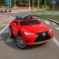 Детский электромобиль Lexus M 4824 EBLR-3 красный, 4 мотора по 25W, EVA, кожа, MP3, USB
