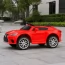 Детский электромобиль Lexus M 4824 EBLR-3 красный, 4 мотора по 25W, EVA, кожа, MP3, USB Детский электромобиль Lexus M 4824 EBLR-3 красный, 4 мотора по 25W, EVA, кожа, MP3, USB