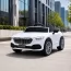 Детский электромобиль Mercedes Bambi M 4864 EBLR-1, белый, 2 мотора по 35W, MP3, USB, EVA, кожаное сиденье Детский электромобиль Mercedes Bambi M 4864 EBLR-1, белый, 2 мотора по 35W, MP3, USB, EVA, кожаное сиденье