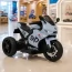 Дитячий мотоцикл Aprilia RS 660 RSV4 M 6265EL-11 сірий, 2 мотори по 35W, EVA, шкіра, Bluetooth, USB, TF