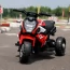 Дитячий мотоцикл BMW S1000R M 6262EL-3, 2 мотори по 25W, EVA, шкіра, Bluetooth, USB, TF, червоний Дитячий мотоцикл BMW S1000R M 6262EL-3, 2 мотори по 25W, EVA, шкіра, Bluetooth, USB, TF, червоний