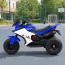 Детский мотоцикл Yamaha YZF-R1 Bambi M 4840ALR-4 синий с пультом управления, 2 мотора по 25W, резиновые колеса, кожа, MP3