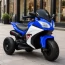 Детский мотоцикл Yamaha YZF-R1 Bambi M 4840ALR-4 синий с пультом управления, 2 мотора по 25W, резиновые колеса, кожа, MP3