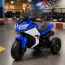 Детский мотоцикл Yamaha YZF-R1 Bambi M 4840ALR-4 синий с пультом управления, 2 мотора по 25W, резиновые колеса, кожа, MP3