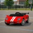 Двомісний дитячий електромобіль Ford GT M 6107(2)EBLR-3 червоний, 1 мотор 150W, Bluetooth, шкіра