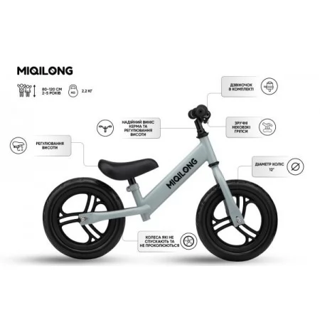 Беговел Miqilong SC 12" оливковый BTC-SC12-OLIVE Беговел Miqilong SC 12" оливковый BTC-SC12-OLIVE