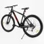 Велоcипед Спортивний Corso «Stellar» 29" дюймів SR-29388