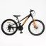 Велосипед Спортивний Corso 24" дюймів «Project» PJ-24115