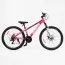 Велосипед Спортивний Corso 26" дюймів «Genesis» T-26125