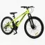 Велосипед Спортивний Corso 26" дюймів «PHANTOM» PH-26183