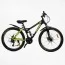 Велосипед Спортивний Corso 26" дюймів "Rend" RD-14196