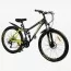 Велосипед Спортивний Corso 26" дюймів "Rend" RD-14196