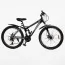 Велосипед Спортивний Corso 26" дюймів "Rend" RD-16800