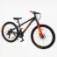 Велосипед Спортивний Corso «Next» 26" дюймів NX-26700