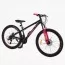 Велосипед Спортивний Corso «Next» 26" дюймів NX-26922