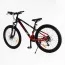 Велосипед Спортивний Corso «X-POWER» 26" дюймів PW-69003