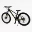 Велосипед Спортивний Corso «X-POWER» 26" дюймів PW-75122
